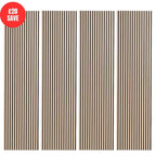 Arden Oak Acoustic Wall Panel (240 x 60 cm)